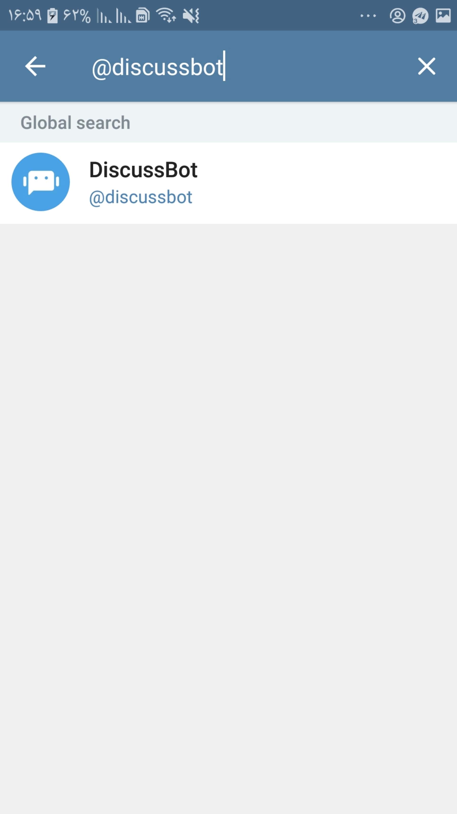 DiscussBot discussbot